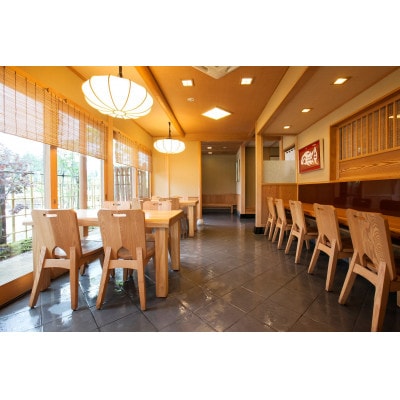 すみの坊 ひつまぶし 食事券(1膳)