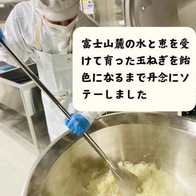 富士のウマミをsonomanma!御殿場 スープ・カレーレトルトギフト 非常食保存食 180g×6食