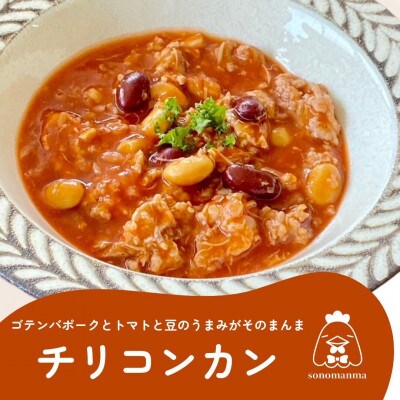 【毎月定期便】富士のウマミsonomanma!御殿場スープ・カレーレトルト非常食180g×6食全3回