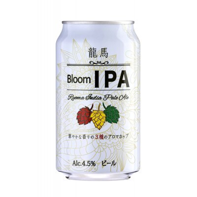 【2025年4月下旬発送】龍馬ブルームIPA　350ml×48缶