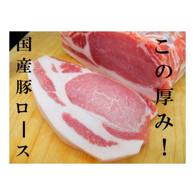 ふじいの豚味噌漬け　6枚