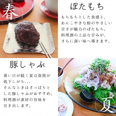 【プロの料理人も愛用】大木代吉のこんにちは料理酒 720ml 6本セット