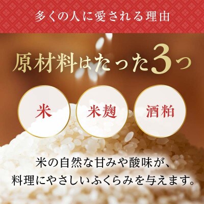【プロの料理人も愛用】大木代吉のこんにちは料理酒 一升瓶 1本