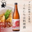 【3ヵ月毎定期便】【プロの料理人も愛用】大木代吉のこんにちは料理酒 720ml 2本セット全4回