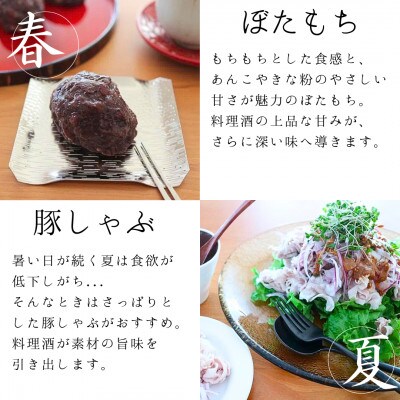 【毎月定期便】【プロの料理人も愛用】大木代吉のこんにちは料理酒 一升瓶 1本全3回