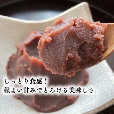 あん入りゆべし　12個入