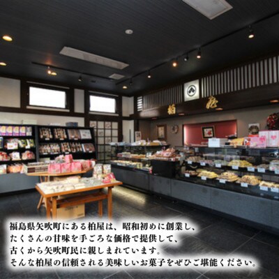 ごますり餅　24個入