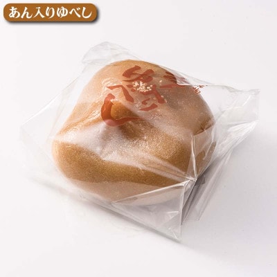 【柏屋の詰め合わせセット】あん入りゆべし・草餅・茶まんじゅう 各4個の12個入り! 和菓子