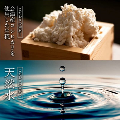 生きた酵素の生甘酒 450g×6本【無添加・無着色】保存料・発酵止め不使用