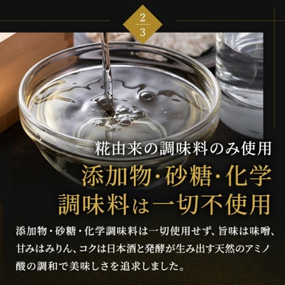 【やまさ味噌こうじ店】国産熟成豚味噌漬け(3枚入り×3袋)