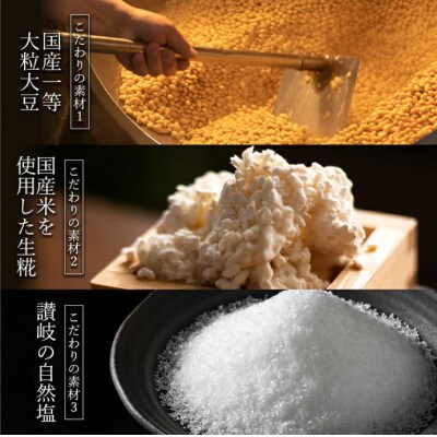 【生塩糀×150g×2個】素材の旨味を引き出して料理の味が格段に上がります! 無添加 調味料