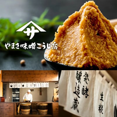 【国産・無添加・無着色】生米糀ドレッシング 老舗糀専門店が本気で作った簡単便利な本格調味料!