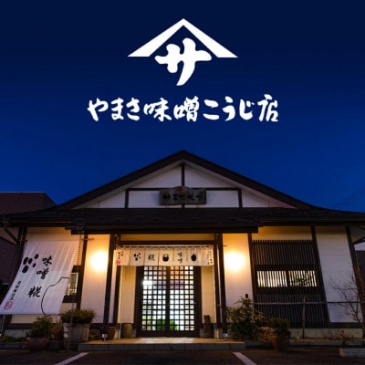 【毎月定期便】蔵出し直送、究極の生みそ 800g全6回