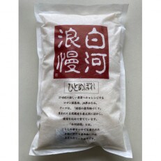【令和4年産】白河浪慢ひとめぼれ　10kg　精米