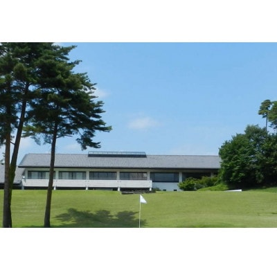矢吹ゴルフ倶楽部【平日】ゴルフ宿泊パック ペア利用券(2名様分)