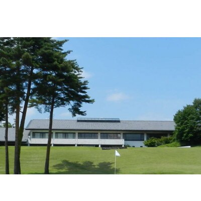 矢吹ゴルフ倶楽部【土日祝】ゴルフ宿泊パック ペア利用券(2名様分)