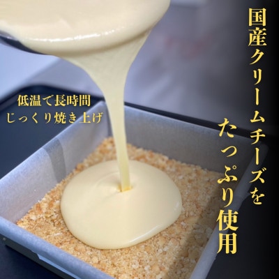 冷凍チーズケーキスティック6本セット