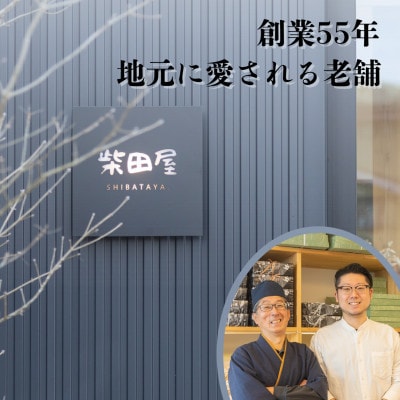 職人の技　手焼に美味しさの訳あり!一枚一枚丁寧に職人が焼く手焼きせんべい詰め合わせ(3種)