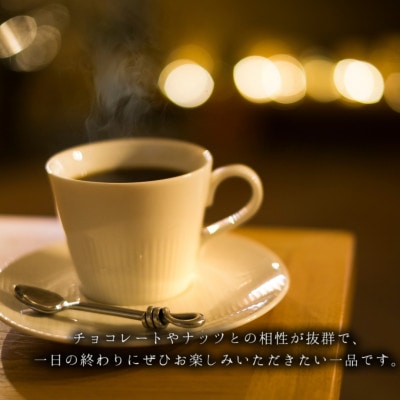 【深煎り苦味系 オリジナルブレンドコーヒー!】SUN'S ブレンド ダーク 豆(120g×3本)
