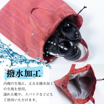 会津木綿　【青】巾着シューズバッグ(持ち手付きの青い靴入れ/ジム用にも)　1点