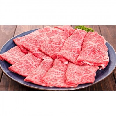 福島牛肩ロース【しゃぶしゃぶ用】400g