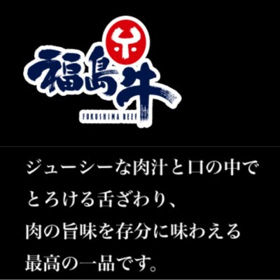 福島牛肩ロース【しゃぶしゃぶ用】400g