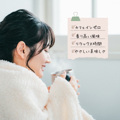 ノンカフェインはとむぎ茶 ティーバッグ100個入り