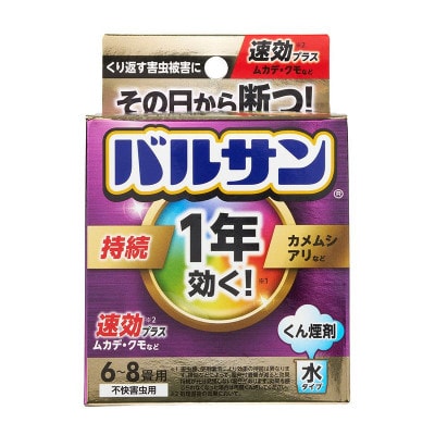 1年バルサン 水タイプ 6～8畳用 1個　(4580543942679)