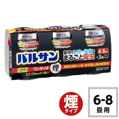 【3個パック】バルサン ワンタッチ 煙タイプ 6～8畳用 (4580543940392)