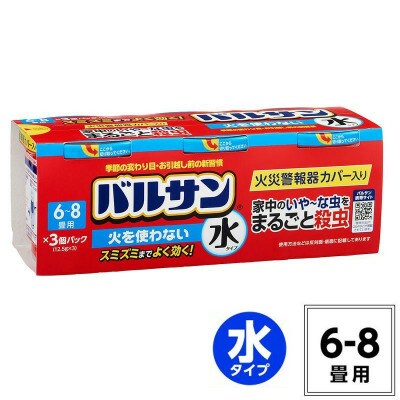 【3個パック】バルサン 火を使わない 水タイプ 6～8畳用(4580543940439)