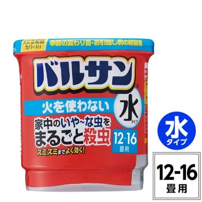 バルサン 火を使わない 水タイプ 12～16畳用 1個 (4580543940446)