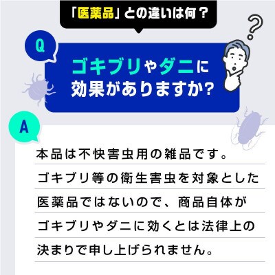 【3個パック】バルサン 火を使わない 水タイプ 12～16畳用(4580543940453)