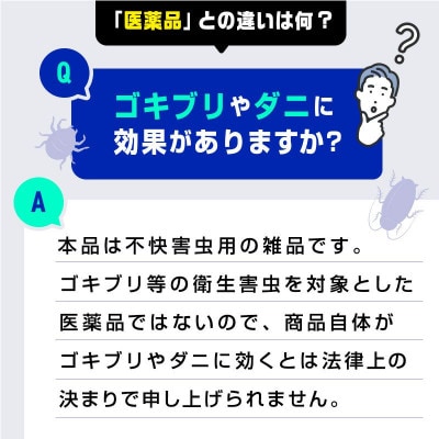 バルサン 火を使わない 水タイプ 6～8畳用 30個 (0422-30set)