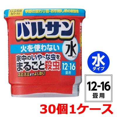 バルサン 火を使わない 水タイプ 12～16畳用 30個(446s30