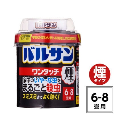 【30部屋分】隅々まで殺虫成分が届く!徹底的な虫退治バルサンワンタッチ煙6～8畳(385-s30
