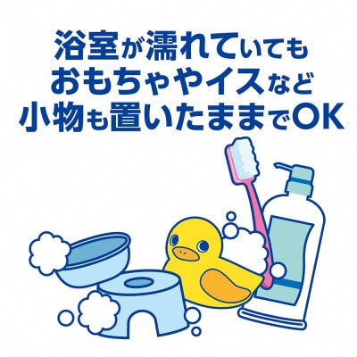 ルックプラス　おふろの防カビくん煙剤3種(フローラル/せっけん/消臭ミント)計9個セット(ライオン)