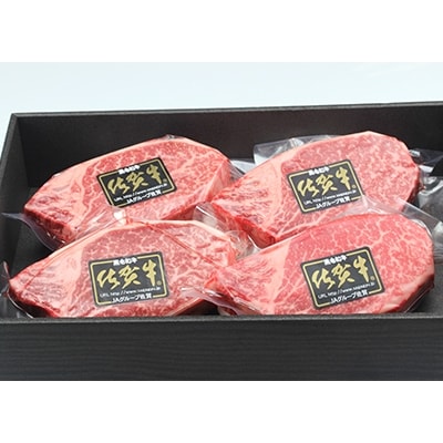 佐賀牛A5厚切りヒレステーキ(計800g)