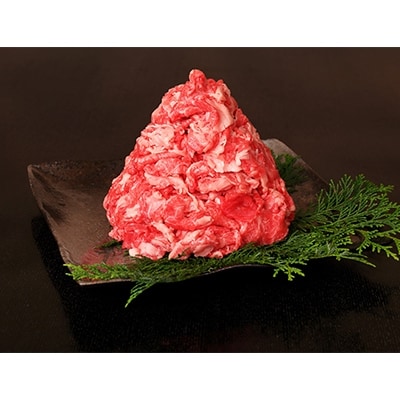 近江牛 切落し1kg(500g×2)