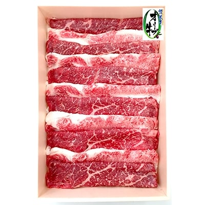 香川県産黒毛和牛　オリーブ牛　モモバラすきしゃぶ600g