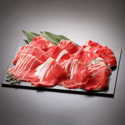 【吉商厳選】九州産この華牛切落し ボリューム満点1.2kg(400g×3パック)