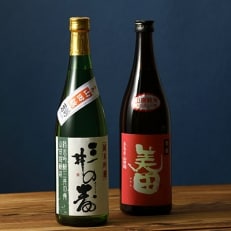 純米セット