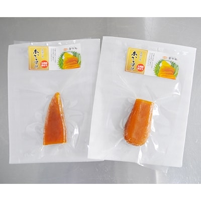 本からすみ切り分け 40g×2個