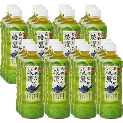 綾鷹(525mlPET×24本) H003