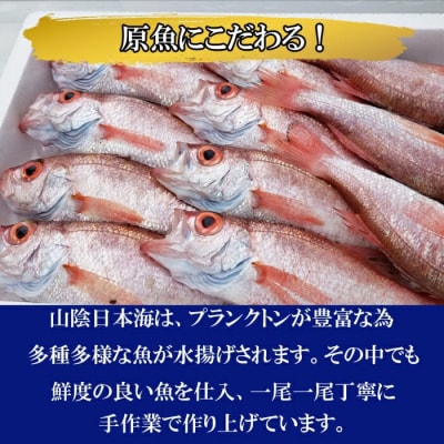 海の幸干物セット　B【1-009】