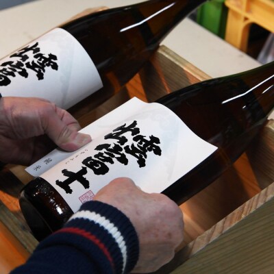 出雲富士　純米吟醸・純米一升瓶2本セット