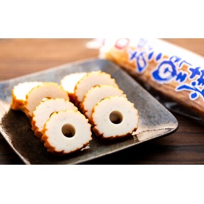 真空あごのやき