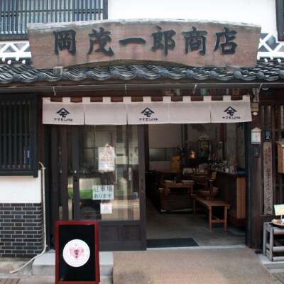 <店主推奨>木桶熟成舟しぼりセット【1_2-052】