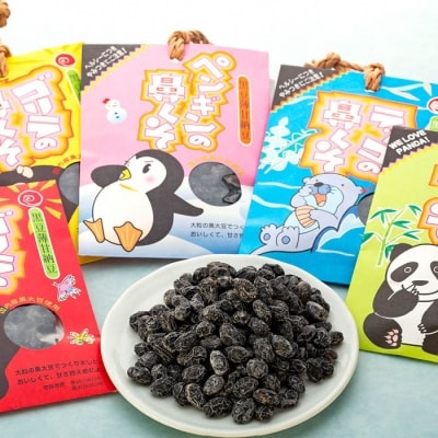 ゴリラの鼻くそジャンボセット