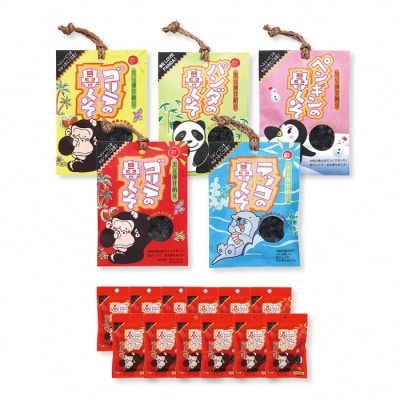 ゴリラの鼻くそジャンボセット