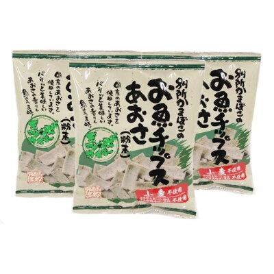 お魚チップスもりだくさん詰合せセット【1_2-019】